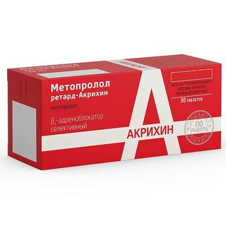 картинка Метопролол ретард-Акрихин таблетки пролонгированного действия покрытые пленочной оболочкой, 25 мг, уп. контурн. яч. №30