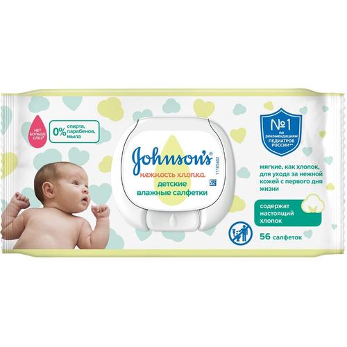 картинка Джонсонс (Johnsons) Baby Детские влажные салфетки Нежность хлопка 56 шт.