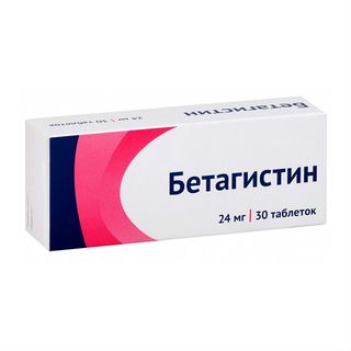 картинка Бетагистин таблетки, 24 мг, уп. контурн. яч. №30