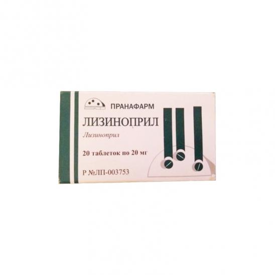 картинка Лизиноприл таблетки, 20 мг, уп. контурн. яч. №20