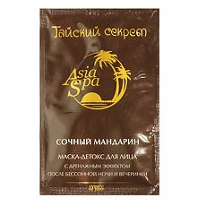 картинка АзиаСпа (AsiaSpa) Тайский секрет Маска-детокс для лица Сочный мандарин саше 10мл