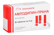 Амлодипин-Прана таблетки, 5 мг, уп. контурн. яч. №30