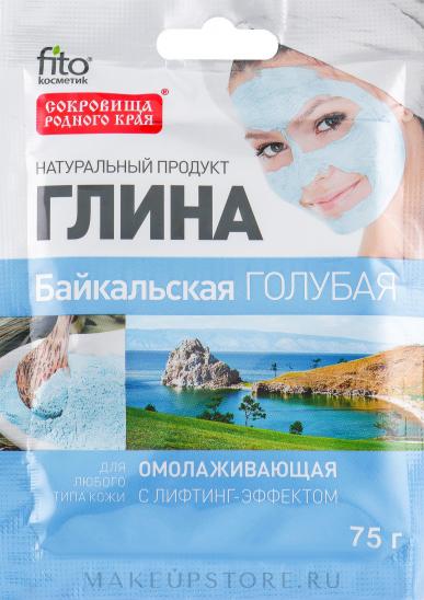 картинка Глина голубая Байкальская косметическая порошок 75 г Фитокосметик