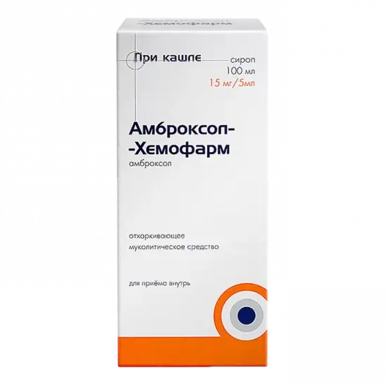 картинка Амброксол-Хемофарм сироп, 15 мг/5 мл с малин., фл. темн. стекл. 100 мл /с мерн. ложкой/ №1