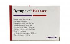 Тироксин 50 мкг. Эутирокс 50 мг. Эутирокс таблетки 150мкг. Эутирокс 25 мкг. Euthyrox 150 MCG.