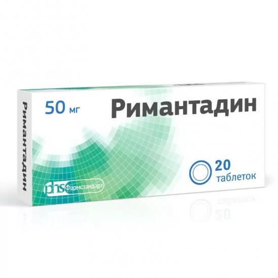 картинка Римантадин таблетки, 50 мг, уп. контурн. яч. №20