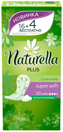 картинка Натурелла (Naturella) Прокладки Camomile Plus ежедневные 20 шт. Проктер энд Гэмб