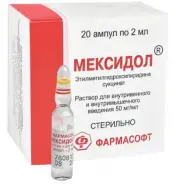Мексидол® раствор для внутривенного и внутримышечного введения, 50 мг/мл, амп. стекл. 2 мл №20