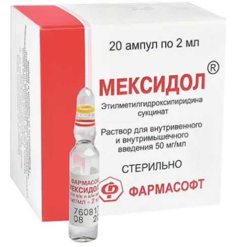 картинка Мексидол® раствор для внутривенного и внутримышечного введения, 50 мг/мл, амп. стекл. 2 мл №20