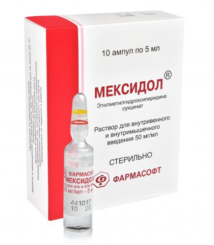 картинка Мексидол® раствор для внутривенного и внутримышечного введения, 50 мг/мл, амп. стекл. 5 мл №10