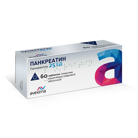 картинка Панкреатин-ЛекТ таблетки п.о. 250 мг N60