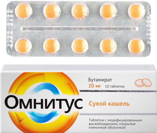 картинка Омнитус таблетки с модифицированным высвобождением покрытые пленочной оболочкой, 20 мг, бл. №10
