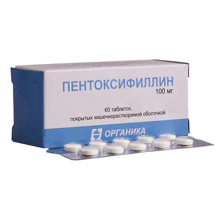картинка Пентоксифиллин таблетки п.к.о., 100 мг, уп. контурн. яч. №60
