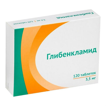 картинка Глибенкламид таблетки, 3,5 мг, уп. яч. контур. №120