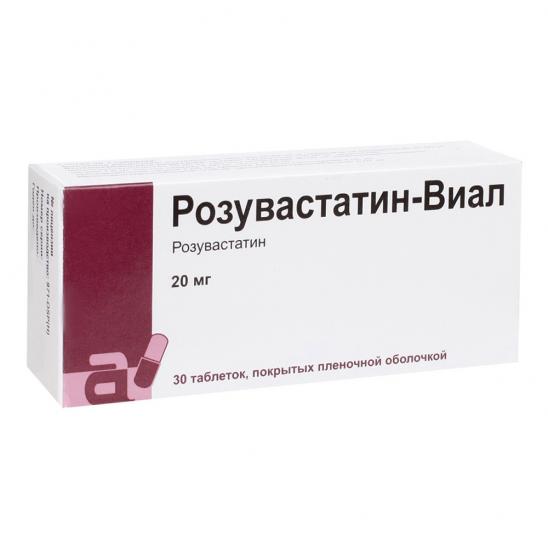 картинка Розувастатин-Виал таблетки п/о, 20 мг, бл. №30