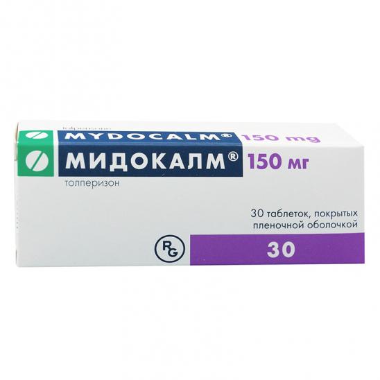 картинка Мидокалм® таблетки покрытые пленочной оболочкой, 150 мг, бл. №30