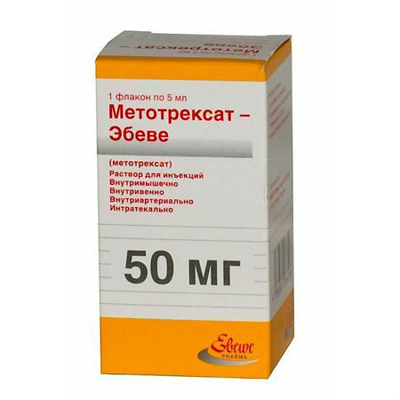 картинка Метотрексат-Эбеве раствор для инъекций , 10 мг/мл, фл. 5 мл №1
