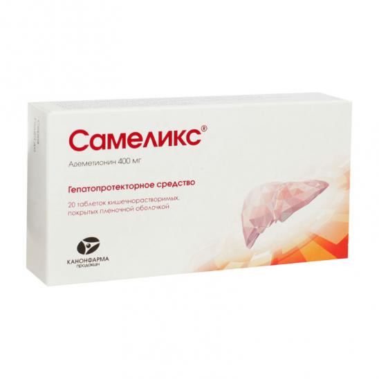 картинка Самеликс таблетки кишечнорастворимые, покрытые пленочной оболочкой, 400 мг, уп. яч. контур. №20
