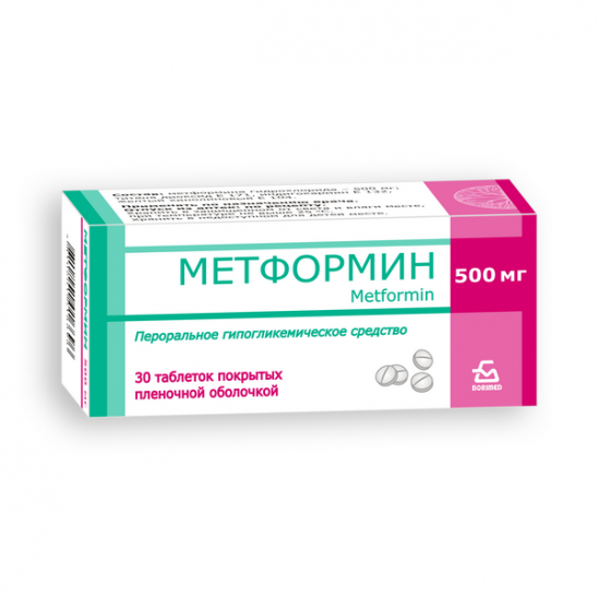 картинка Метформин таблетки покрытые пленочной оболочкой, 500 мг, уп. яч. контур. №30