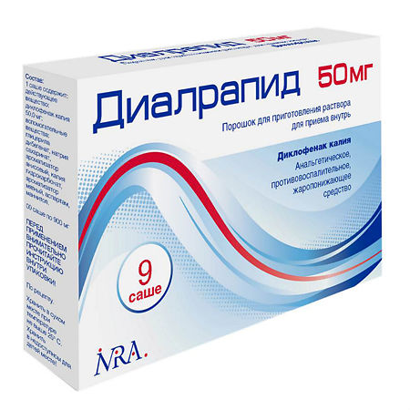 картинка Диалрапид порошок д/приг раствора д/приема внутрь 50 мг саше 9 шт. Мифарм С.п.А.