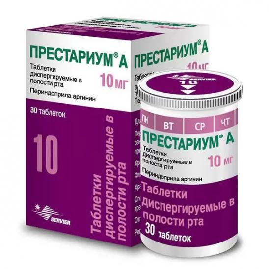 картинка Престариум® А таблетки диспергируемые в полости рта, 10 мг, фл. №30