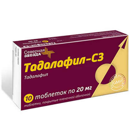 картинка Тадалафил-СЗ таблетки п/о пленочной 20 мг №2, Северная звезда ЗАО