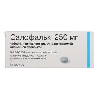 картинка Салофальк таблетки покрытые кишечнорастворимой пленочной оболочкой, 250 мг, бл. №50