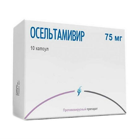 картинка Осельтамивир капсулы, 75 мг, уп. контурн. яч. №10