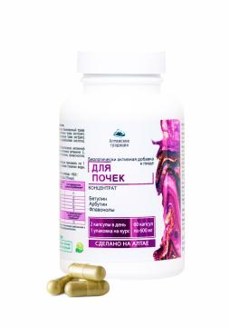 Простые решения, Для почек с экстрактом клюквы и листьями брусники, капсулы, 60 шт.