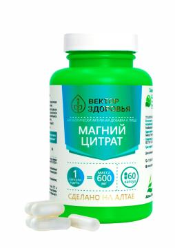 Простые решения, Магний (цитрат), капсулы, 60 шт.