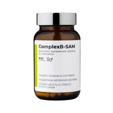 SOLOWAYS, Комплекс Б-САМ (s-аденозилметионин), капсулы, 60 шт.