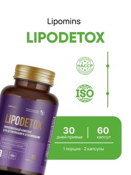 Lipomins, Липосомальный комплекс «LipoDetox» (для детоксикации и хелатирования), растительные капсулы, 60 шт.