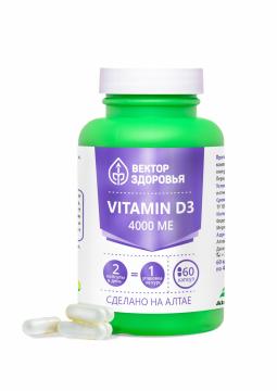 Простые решения, Комплекс Витамин D3 (4000 МЕ), капсулы, 60 шт.