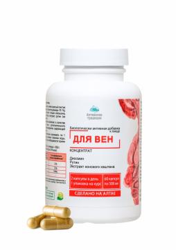 Простые решения, Концентрат «Для вен» с рутином, диосмином и экстрактом виноградной косточки, капсулы, 60 шт.