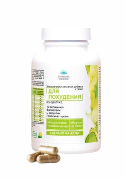 Простые решения, Концентрат для похудения с L-карнитином, бромелайном и экстрактом померанца + 12 витаминов, капсулы, 60 шт.