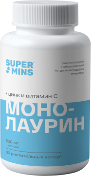Supermins, Монолаурин Плюс, растительные капсулы, 60 шт.
