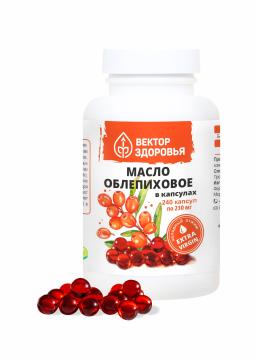 Простые решения, Масло облепиховое, капсулы, 240 шт.