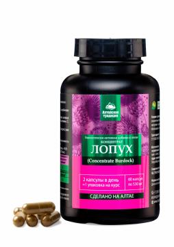 Простые решения, Концентрат Лопух, капсулы, 60 шт.