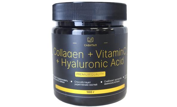 Савитал, Коллаген с витамином C и гиалуроновой кислотой, порошок, 180 г