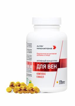 Простые решения, Активный масляный концентрат «Вены», капсулы, 170 шт.