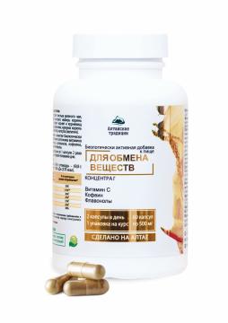 Простые решения, Концентрат «Обмен веществ» с экстрактом ананаса, куркумы и зеленого чая + инозит и магний, капсулы, 60 шт.