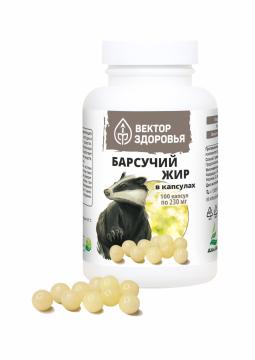 Простые решения, Барсучий жир, капсулы, 100 шт.