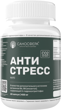 Саносфера, Антистресс капс ( защита от стресса), капсулы, 60 шт.