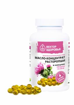 Простые решения, Масло расторопши, капсулы, 240 шт.