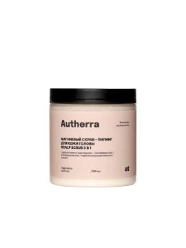 Autherra, SCALP SCRUB (магниевый скраб-пилинг для кожи головы), 300 г
