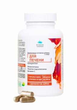 Простые решения, Концентрат для печени, капсулы, 60 шт.