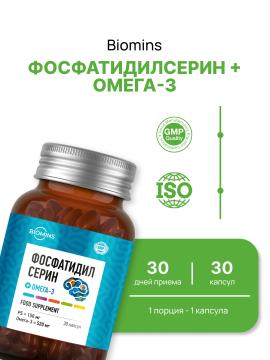 Biomins, Омега-3 + Фосфатидилсерин, капсулы, 30 шт.