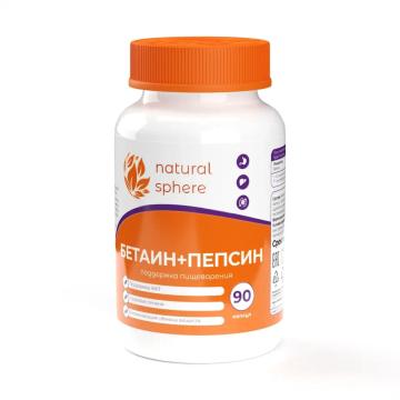 NATURALSPHERE, Бетаин гидрохлорид+пепсин, капсулы, 90 шт.